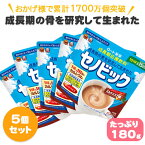 【5個セット】 セノビック ロート ミルク ココア味 成長期応援飲料 ジュニア プロテイン 子供 キッズ カルシウム 粉末 大容量 180g ロート製薬