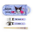 クロミ クロミちゃん ランチトリオセット お弁当 お箸 スプーン フォーク カトラリー キッチン用品 食器