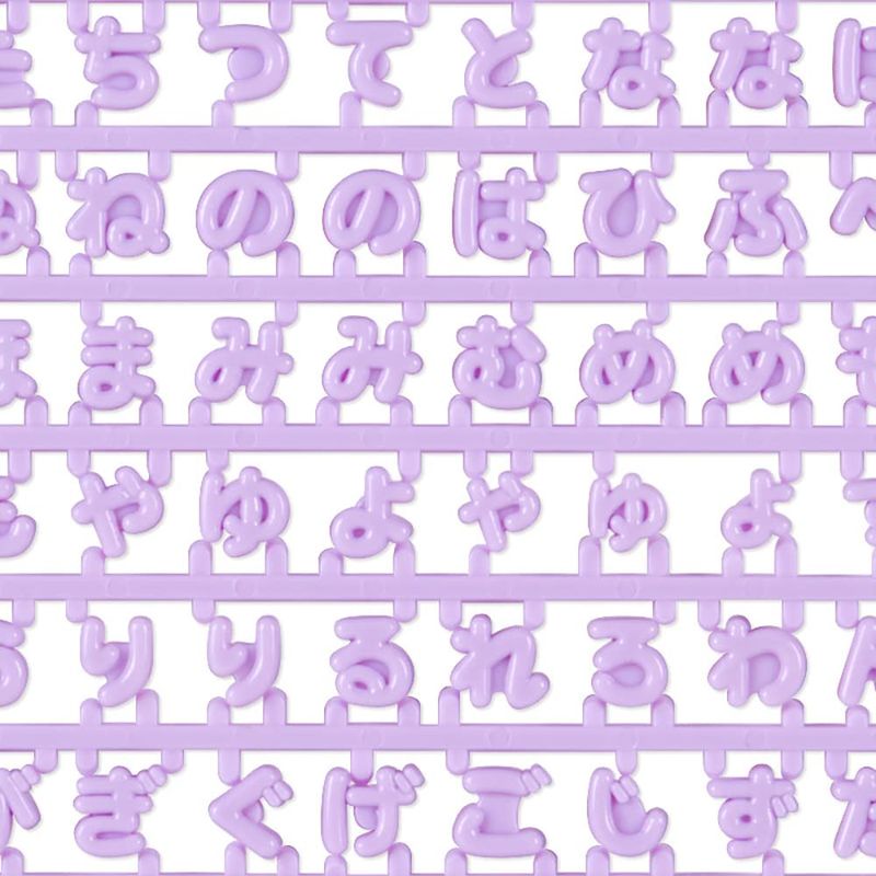 サンリオ SANRIO カスタム用文字パーツ まいぱちるんシリーズ パープル 208752 3