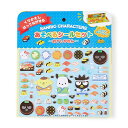 サンリオ SANRIO サンリオキャラクターズ あそべるシールセット 223450