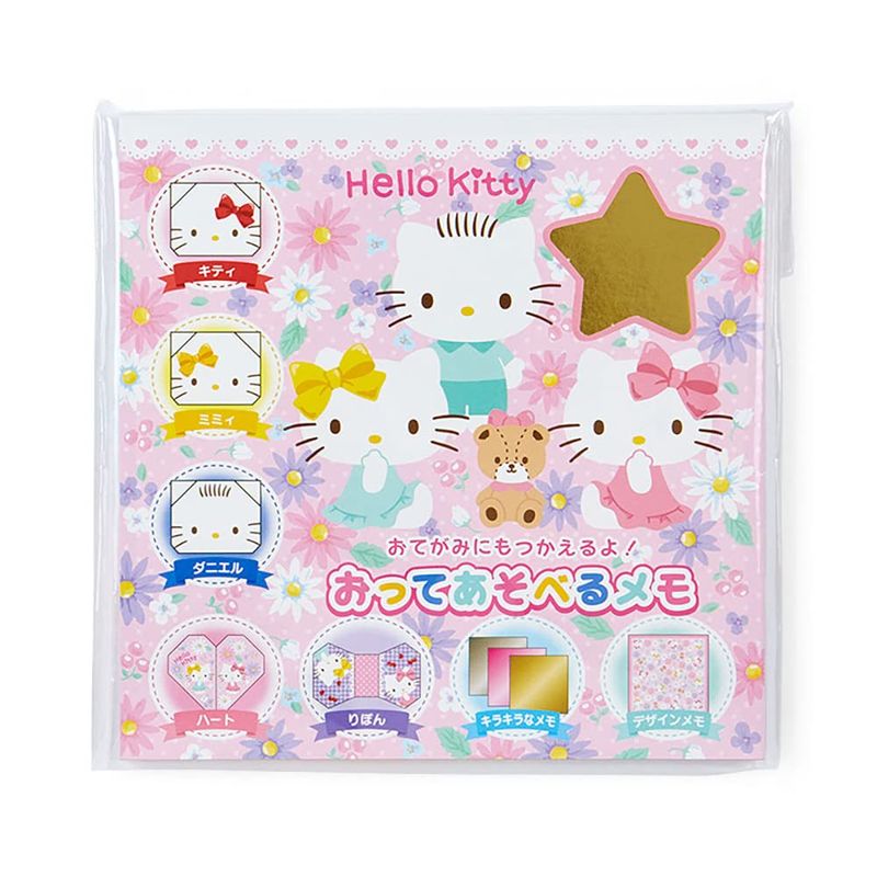 サンリオ SANRIO ハローキティ 折ってあそべるメモ 223476