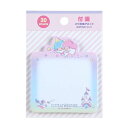 サンリオ SANRIO リトルツインスターズ 付箋 236802