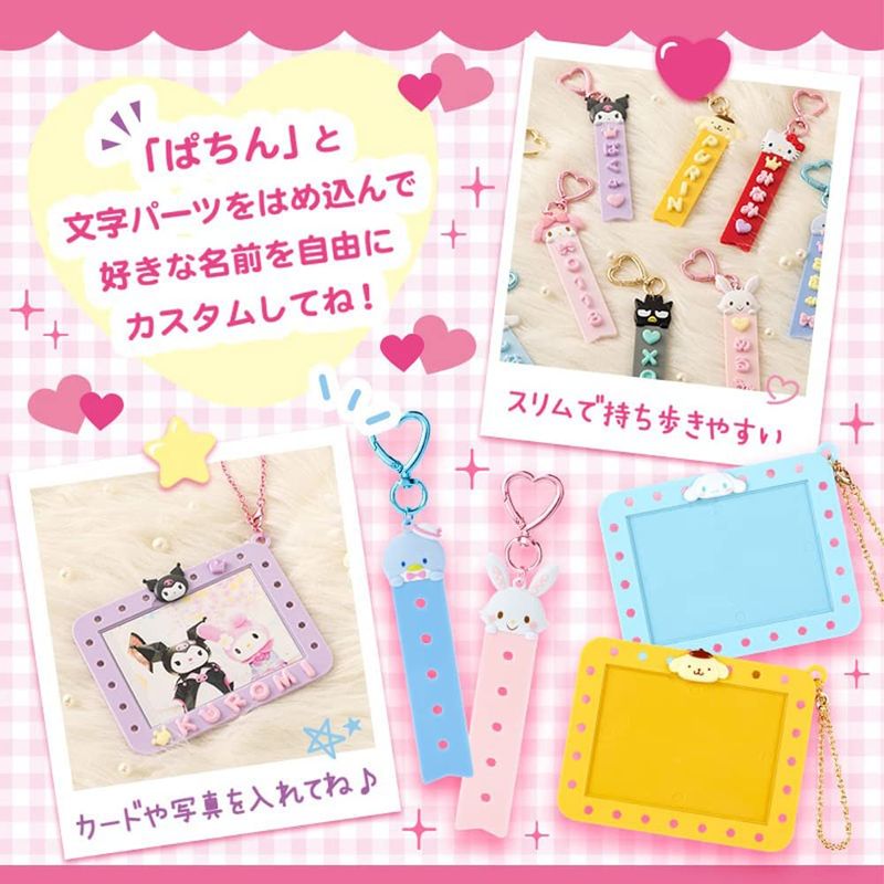 ����ꥪ SANRIO ���������ѥ���ե��٥åȥѡ��� �ޤ��Ѥ���� �ѡ��ץ� 292966