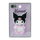クロミ クロミちゃん キャラクター形スマートフォンリング スマホリング スマホ用品 雑貨