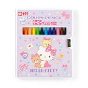 サンリオ SANRIO ハローキティ クーピーペンシル 788082