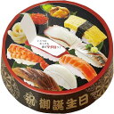 サンリオ バースデー BD25ー2 ED誕生日祝いカ−ド 242420 5セット 誕生日祝い カード バースデーカード グリーティングカード