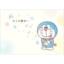 サンリオ ドラえもん DR9ー0 PMドラえもんカード 496278 5セット DRドラえもん