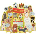 サンリオ バースデー BD41ー1 ED誕生日祝いカ−ド 808946 5セット 誕生日祝い バースデーカード グリーティングカード