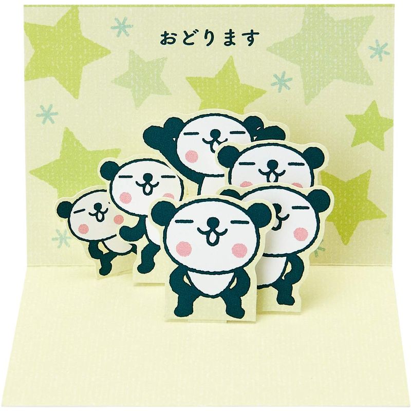 Sanrio ߥ JPGF68 PMդ󤺥ߥ˥−2013 690651