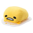 ぐでたま マスコット ミニ ぬいぐるみ