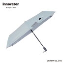 innovator イノベーター 晴雨兼用 自動開閉傘 ペールブルー 55cm 雨傘 日傘 折畳傘 ワンタッチ 自動開閉 UVカット 遮光率99 以上 遮熱効果 はっ水 大きい 丈夫 ワイド