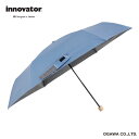 innovator イノベーター 晴雨兼用 折りたたみ傘 ペールミッドブルー 60cm 雨傘 日傘 折畳傘 手開き UVカット 遮光率99 以上 遮熱効果 はっ水 大きい 丈夫 ワイド