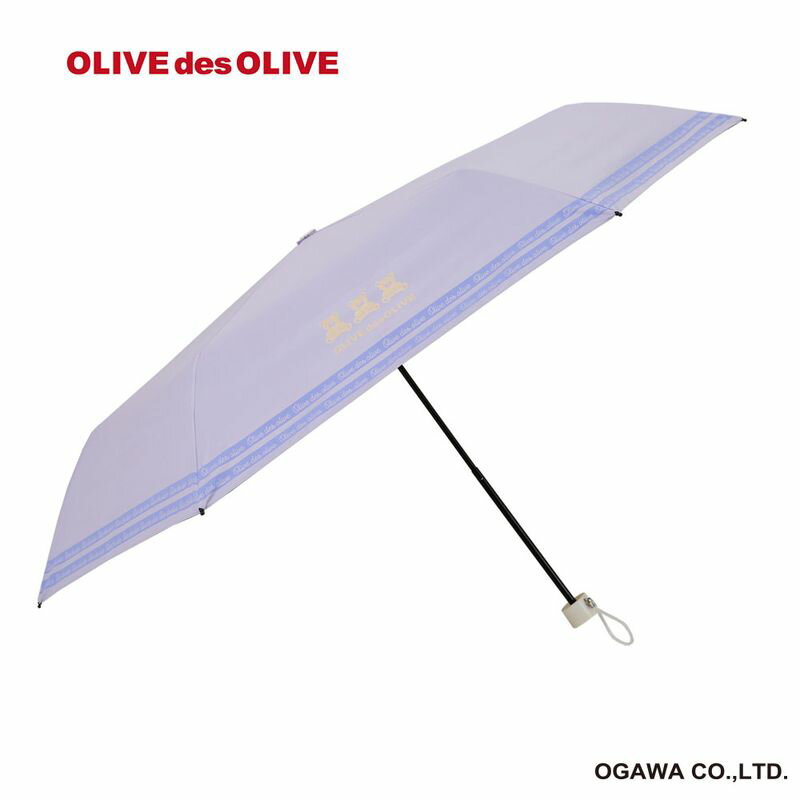 OLIVE des OLIVE オリーブデオリーブ キッズ 折りたたみ傘 子供日傘 折りたたみ傘 パープル 55cm 晴雨..