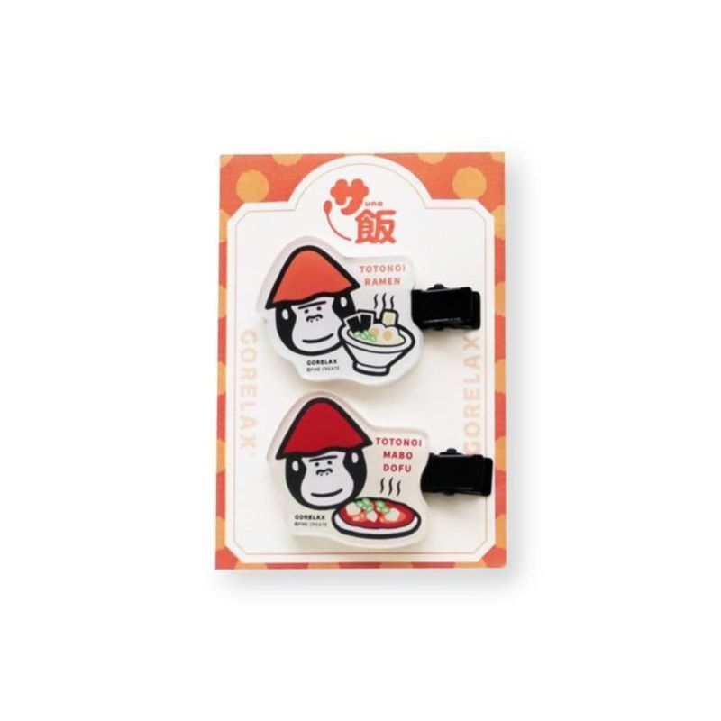 パイン・クリエイト ごリラックス サ飯前髪クリップ ラーメン&麻婆豆腐 25P45648
