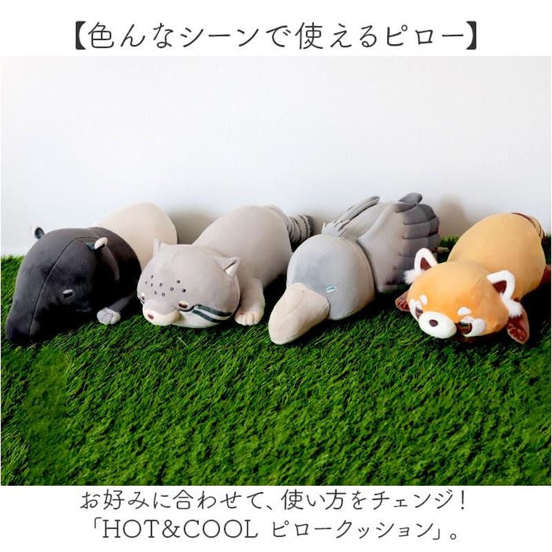 HOT&COOL ピロークッション ピロークッション ハシビロコウ [3]