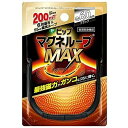 ピップマグネループ MAX 60cm ブラック ピップ マグネループmax エレキバン ネックレス 磁エレキバン ネックレス