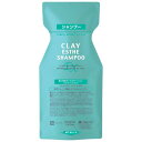 クレイエステ シャンプーEX レフィル 1000ml 詰替え用 クレイシャンプー クレイ シャンプー
