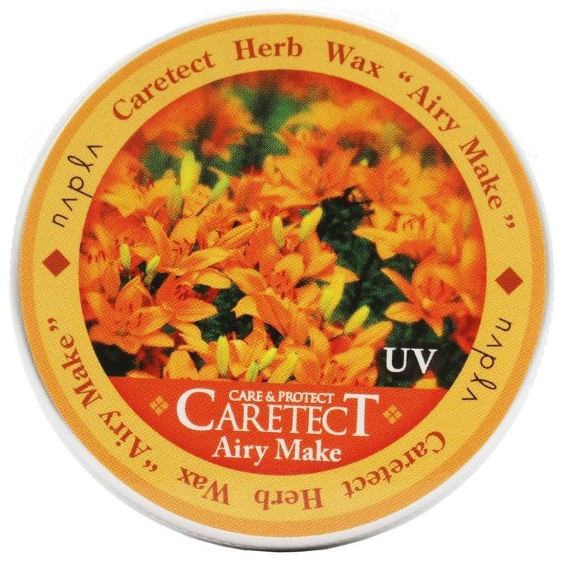 ナプラ ケアテクト HB エアリーメイク 50g ハーブエキス配合 ノンシリコン ヘアワックス ワックス スタイリング ヘアクリーム 美容室専売