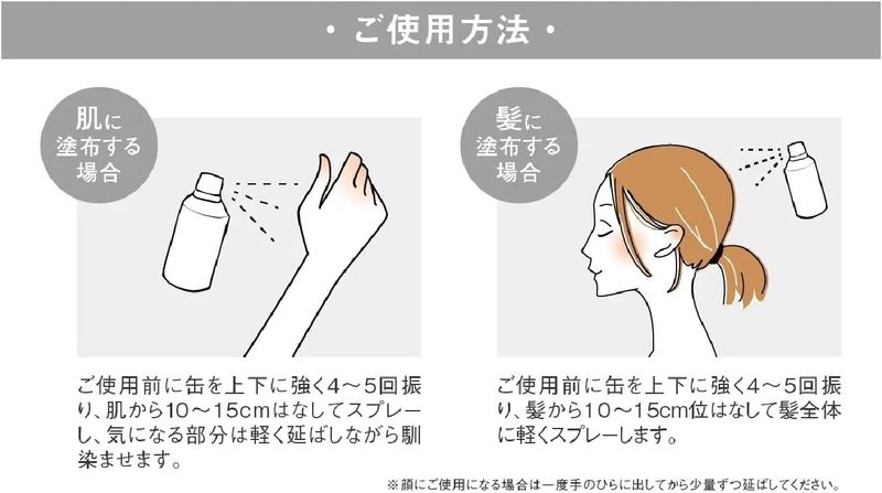 �ʥץ� �ߡ��ե� �ե쥰��� UV���ץ졼 �����ޥ󥵥� 80g ���Ƥ��ߤ� SPF50�� PA++++ ���Ƥ��ߤ� ���ץ졼