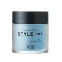 no3 ナンバースリー スタイルミー ハードワックス 50g ワックス ヘアワックス スタイリング剤 美容室専売 サロン専売品