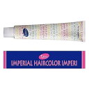 パイモア インペリアルヘアカラー GY-8 イエローゴールド 100g 医薬部外品 第1剤 ヘアカラー カラー剤 美容室専売 サロン専売品