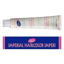 パイモア インペリアルヘアカラー イエロー9 100g 医薬部外品 第1剤 ヘアカラー カラー剤 美容室専売 サロン専売品
