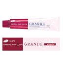 パイモア グランデ YB-06 イエロー系 100g 医薬部外品 第1剤 ヘアカラー カラー剤 美容室専売 サロン専売品