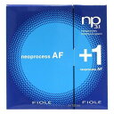 フィヨーレ np3.1 ネオプロセス AF トリートメントシステム 4種セット セット内容:BC1(25g)、AF2(30mL)、AF3(25g)、AFプラス1(50g) サロントリートメント トリートメント ダメージ補修 美容室専売 サロン専売品