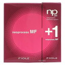 フィヨーレ np3.1 ネオプロセス MF トリートメントシステム 4種セット セット内容:BC1(25g)、MF2(30mL)、MF3(25g)、MFプラス1(50g) サロントリートメント トリートメント ダメージ補修 美容室専売 サロン専売品