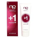 フィヨーレ np3.1 ネオプロセス トリートメントシステム プラス1 MF 50g サロントリートメント トリートメント ダメージ補修 美容室専売 サロン専売品