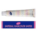 パイモア インペリアルヘアカラー オレンジ7 100g 医薬部外品 第1剤 ヘアカラー カラー剤 美容室専売 サロン専売品