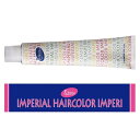 パイモア インペリアルヘアカラー ティントシェード レッドカッパー 100g 医薬部外品 第1剤 ヘアカラー カラー剤 美容室専売 サロン専売品