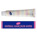 パイモア インペリアルヘアカラー GY-9 イエローゴールド 100g 医薬部外品 第1剤 ヘアカラー カラー剤 美容室専売 サロン専売品
