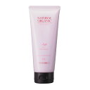 パシフィックプロダクツ アブリーゼ ナチュラルオーガニック ヘアパック TR 220g オーガニックヘアケア 美容室専売 サロン専売品