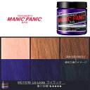 ■メーカー・ブランド名：MANIC PANIC （マニックパニック）■個装サイズ：6.4×5.8×5.8■型番：44881019■内容量：118ml■商品区分：化粧品■商品説明：マニックパニックはアーティストからセレブまで、メディアで目にする有名人達の御用達カラー！＜特徴＞【 発色 】見る者のセンスや芸術性をくすぐるマニックパニックは、最高級の彩度の高さへと髪を染め上げます。【 ツヤ感 】セレブ達がマニックパニックを選ぶ理由は、最高級のツヤと手触りにあります。【 安全性 】髪へのダメージや不快臭の元となる成分は、当然「未使用」です。アメリカではピーター賞を受賞。動物実験を行わず、欧米各国の品質チェックをクリアしています。■関連キーワード：カラーバター ヘアマニキュア カラーシャンプー カラシャン おしゃれ染め コスプレ ハロウィン 男性 女性 メンズ レディース プレゼント 誕生日 クリスマスプレゼント プチギフト ギフト ヘアカラー 人気ランキング 口コミ 人気 おすすめ■広告文責：株式会社コネクトゲート TEL:06-6599-8021メーカー・ブランド名MANIC PANIC （マニックパニック）JAN4560108891635型番44881019個装サイズ6.4×5.8×5.8重量70g内容量118ml成分・素材水、セテアリルアルコール、セテス-20、ミツロウ 褐藻エキス、ホップエキス セイヨウノコギリソウエキス、カミツレエキス メチルパラベン、酢酸、染料商品区分化粧品商品説明マニックパニックはアーティストからセレブまで、メディアで目にする有名人達の御用達カラー！＜特徴＞【 発色 】見る者のセンスや芸術性をくすぐるマニックパニックは、最高級の彩度の高さへと髪を染め上げます。【 ツヤ感 】セレブ達がマニックパニックを選ぶ理由は、最高級のツヤと手触りにあります。【 安全性 】髪へのダメージや不快臭の元となる成分は、当然「未使用」です。アメリカではピーター賞を受賞。動物実験を行わず、欧米各国の品質チェックをクリアしています。使用方法ご使用方法シャンプー後、タオルドライしてからご使用ください。適量をブラシ等で均等に髪に塗布します。〜ゴム手袋等のご利用をお勧め致します。特につけ爪等についた色は取れにくくなります。揉みこみやコーミングにより色の定着が促進します。頭皮や耳が染まらないようご注意ください。10分以上、自然放置します。 〜放置の間ラップ等で包んでおくと、色移りせず便利です。色は数分で染まりますが、放置時間を長く取ることで、若干持続性が向上します。「低めの温度」で丁寧に洗い流し、しっかりと乾かします。 〜顔にかからないよう、又、バスタブやタイル等への色移りにご注意ください。マニパニを効果的に使うには。。。【初級編】◆マニックパニックカラーは、明るい（白に近い）髪ほどそのままの色に染まります。…例えば、絵の具をイメージしてみてください。白いキャンパスに色を塗ると、そのままの色に見えます。黒いキャンパスに色を塗っても、色は（付いているけれど）見えません。茶色のキャンパスに色を塗ると、茶色と混ざった色に見えます。黄色のキャンパスに色を塗ると、黄色と混ざった色に見えます。→ 例）黄と青をまぜると「緑」になる。キャンパスが髪の毛、絵の具がMANIC PANICカラーと置き換えてみると、染まり上がりがイメージできます。同系色のMANIC PANICでも、濃いものは髪の毛の色に邪魔されにくいですが、薄いものは髪の毛の色と混ざって見えます。例） 金髪 ＋ Vampire Red （バンパイアレッド※濃い赤） ＝ 深い赤例） 金髪 ＋ Pillarbox Red （ピラーボックスレッド※薄い赤） ＝ オレンジ（黄＋赤）例） 白に近い金髪 ＋ Pillarbox Red （ピラーボックスレッド※薄い赤） ＝ 透き通った赤【中級編】◆同系色のマニパニを混ぜれば（淡＋濃）、自分だけの「ニュアンスカラー」！例1）　コットンキャンディーピンクにホットホットピンクを「チョイ足し」　⇒　鮮やかピンク！例2）　エレクトリックアメジストにライラックを「チョイ足し」！例3）　エレクトリックリザードにエンチャンティッドフォレストを「チョイ足し」　などなど。。。【上級編】◆「ブルーにしたい！」　〜金髪にそのまま青を染めても緑になるからNG。正解は、、、Step1.　まず、できる限りブリーチStep2.　次はエレクトリックアメジスト等で淡い紫に（黄ばみをとばす）Step3.　その上からアフターミッドナイト等で、鮮やかブルーへ！使用上の注意髪染めにのみお使いください。白髪染めには不向きです。お肌に合わない場合はご使用をおやめください。頭皮に傷や腫れ物湿疹など異常のある場合は使わないでください。目に入った際は直ちに洗い流し専門医にご相談下さい。シャンプー毎に退色します。色持ちは、染めた色の濃さによって異なります。プールやサウナ等での色落ち、帽子や衣服、枕等への色移り(特に濡れたままの場合)にご注意ください。もし衣服等についた場合はすぐに石鹸や洗剤で洗ってください。開封後は、キャップを閉じお子様の手の届かない場所に保管し、なるべく早くご使用ください。他の物と混ぜないでください。関連キーワードカラーバター ヘアマニキュア カラーシャンプー カラシャン おしゃれ染め コスプレ ハロウィン 男性 女性 メンズ レディース プレゼント 誕生日 クリスマスプレゼント プチギフト ギフト ヘアカラー 人気ランキング 口コミ 人気 おすすめ広告文責株式会社コネクトゲート TEL:06-6599-8021