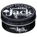 COSTEIN コスティン ジャック ポマード スペード ハード 120g ヘアワックス ポマード メンズ セット ツヤ ハード キープ力 柑橘系の香り