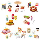 【8個入り BOXセット】 リーメント クレヨンしんちゃん クレヨンカフェ BOX商品 全8種 8個入り 約H115×W70×D50mm