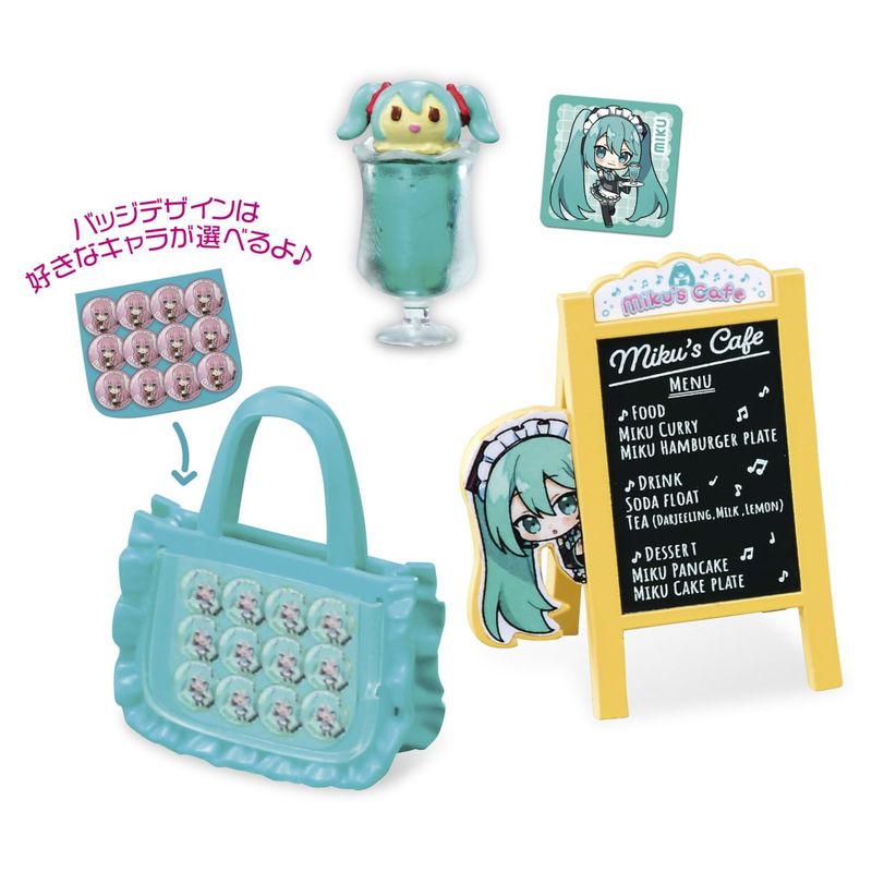 【8個入り BOXセット】 リーメント 初音ミクシリーズ Miku's Cafe 1BOX 約H115×W70×D60mm PVC製