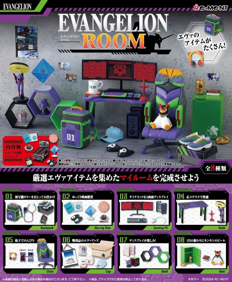 ��8������ BOX���åȡ� �꡼���� �������󥲥ꥪ�� EVANGELION ROOM 1BOX ��H115��W70��D60mm PVC��ABS��