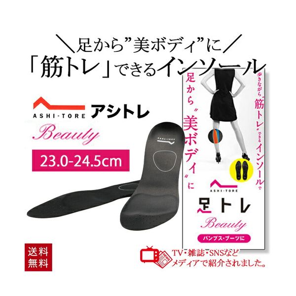 BMZ ȥ ѥץ 󥽡 ֥å 23.0-24.5cm S  ߤ 󥽡 ݡ  Ӥ䤻 ...