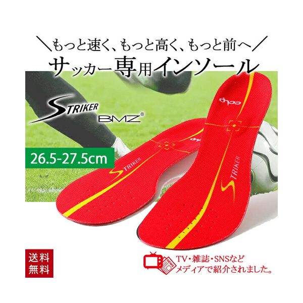 BMZ ѥȥ饤 󥽡 å 26.5-27.5cm L å 󥽡 ݡ ߤ ݡ ׷...