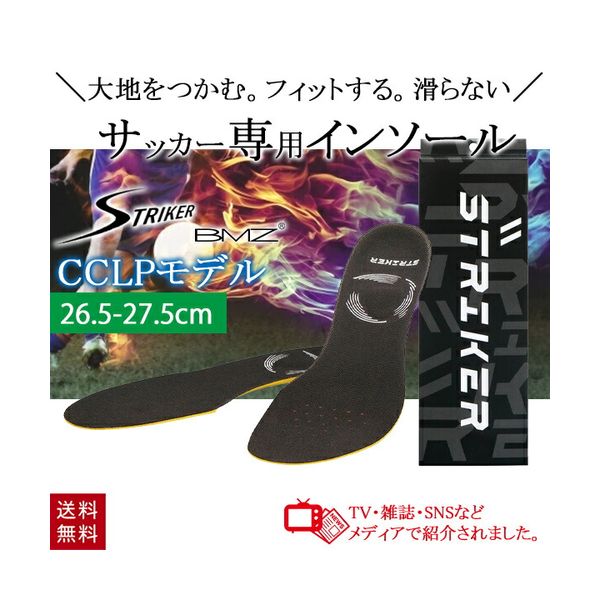 BMZ ȥ饤 ܡ 󥽡 ֥å CCLPǥ 26.5-27.5cm L å 󥽡 ݡ ߤ ...