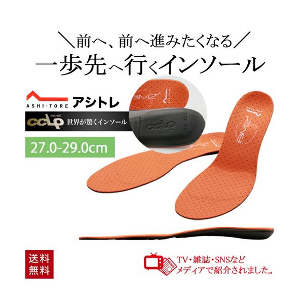 BMZ ȥ֡ 27.0-29.0cm L  ߤ 󥽡 ݡ   ѥեޥ ȥ졼...