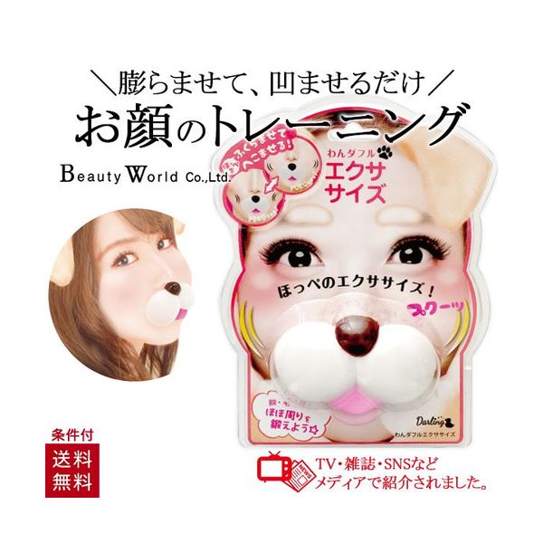 PAO3モデル フェイシャルフィットネス パオ スリーモデル FACIAL FITNESS PAO 3model MTG認定販売店 メーカー正規保証付き ffpt1942f【代引手数料無料】