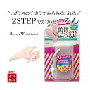 スムースマジックガラスの足やすり ピンク 角質除去 足 やすり かかとケア 角質 角質ケア 削る ガサガサ フットファイル かかとやすり かかと削り フットケア