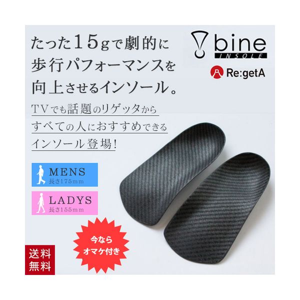 中敷き 立ち仕事 みんな探してる人気モノ 中敷き 立ち仕事 靴 中敷き 立ち仕事 みんな探してる人気モノ 中敷き 立ち仕事 靴