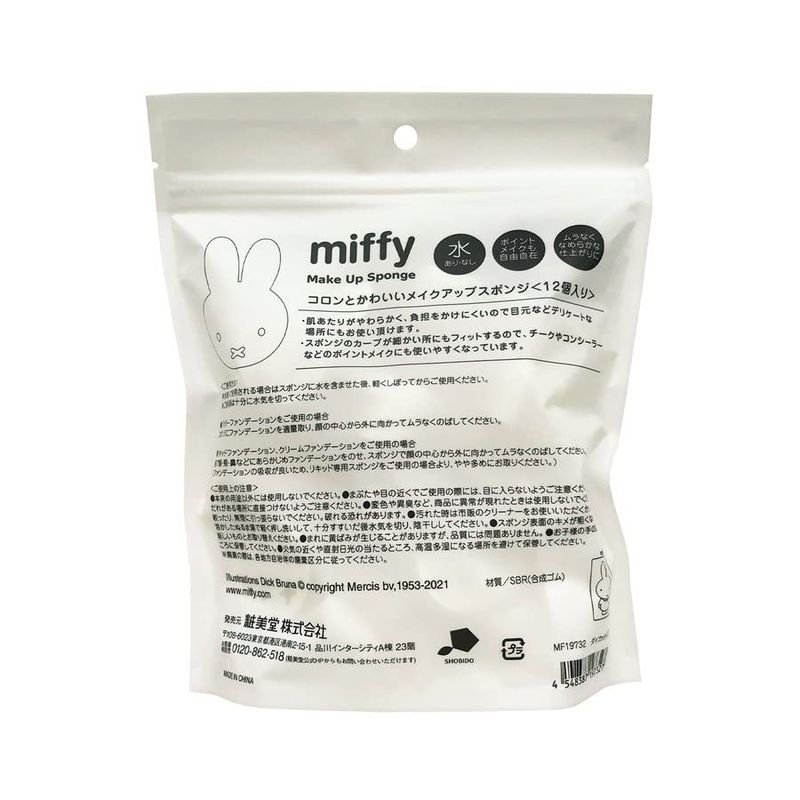 shobido ����Ʋ miffy �ߥåե��� �������åȥѥ� 12���� �ᥤ�����åץ��ݥ� �ѥ� �ᥤ��