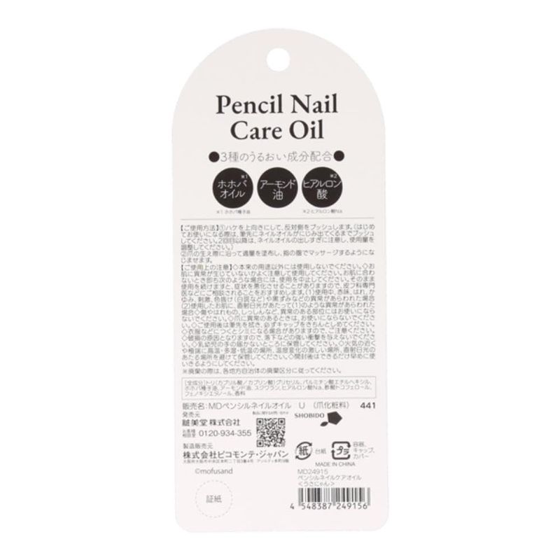 ����Ʋ SHOBIDO �ڥ󥷥�ͥ��륪���롡�����ˤ�� MD24915