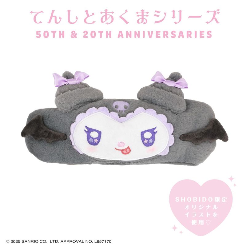 shobido 粧美堂 サンリオ てんしとあくまシリーズ ヘアターバン クロミ 限定オリジ...