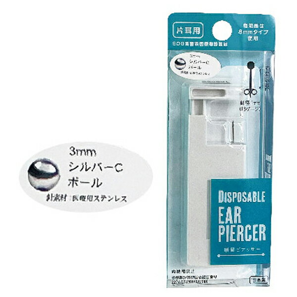 �Ҽ� �ԥ��å��� ����С� EOG �Ƕݺ� ���ŵ������� ���󥰥����� 3mm ����С�C �ܡ��� �����ѥ��ƥ�쥹 �� ������